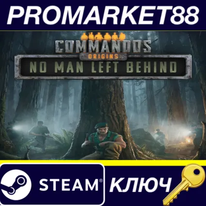 Commandos: Origins - No Man Left Behind DLC Steam КЛЮЧ