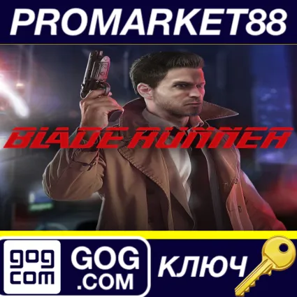Blade Runner GOG КЛЮЧ GLOBAL