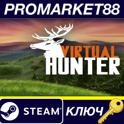 Virtual Hunter Steam КЛЮЧ GLOBAL