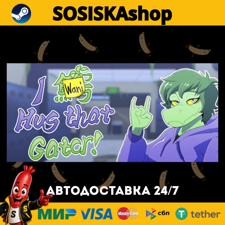 I Wani Hug that Gator! + SELECT REGION STEAM digital marketplace offer