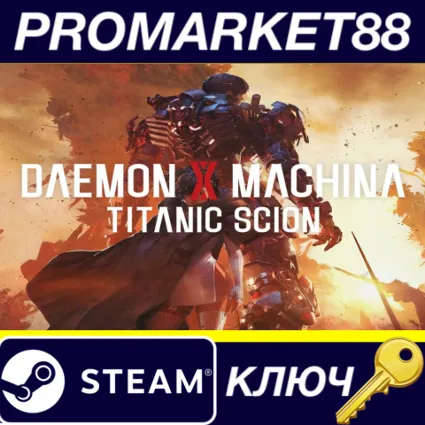 Daemon X Machina: Titanic Scion NA Steam КЛЮЧ