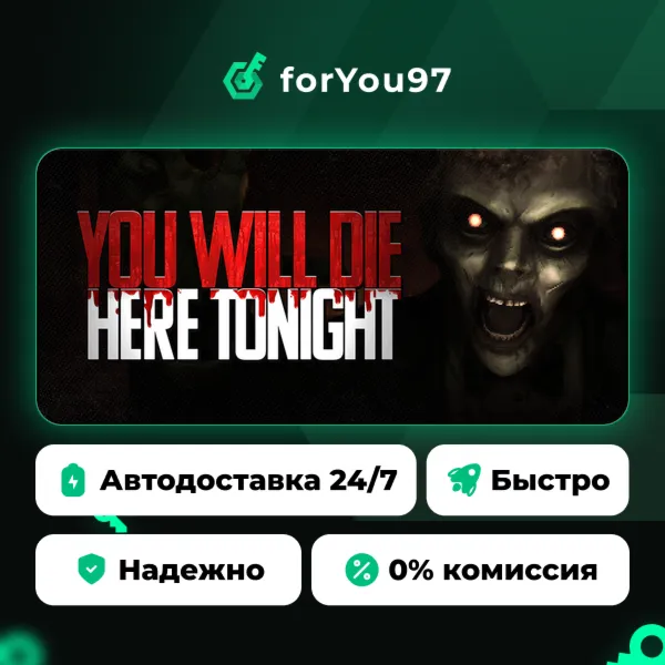 You Will Die Here Tonight · Steam Gift · АВТОДОСТАВКА