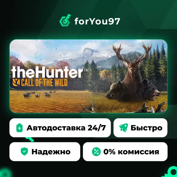 theHunter: Call of the Wild™ · Steam Gift · АВТОДОСТАВКА
