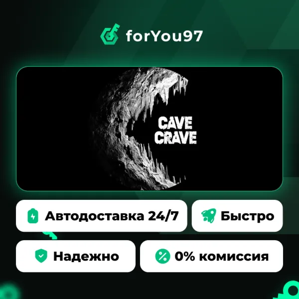 Cave Crave VR · Steam Gift · АВТОДОСТАВКА