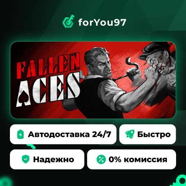 Fallen Aces · Steam Gift · АВТОДОСТАВКА