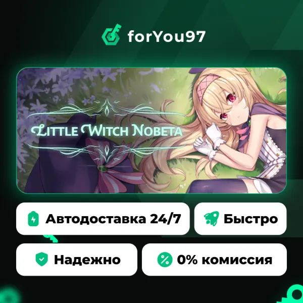 Little Witch Nobeta · Steam Gift · АВТОДОСТАВКА
