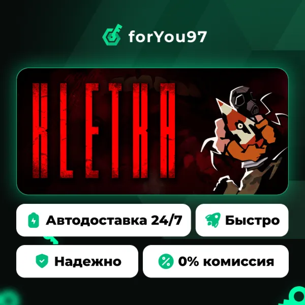 КЛЕТЬ · Steam Gift · АВТОДОСТАВКА