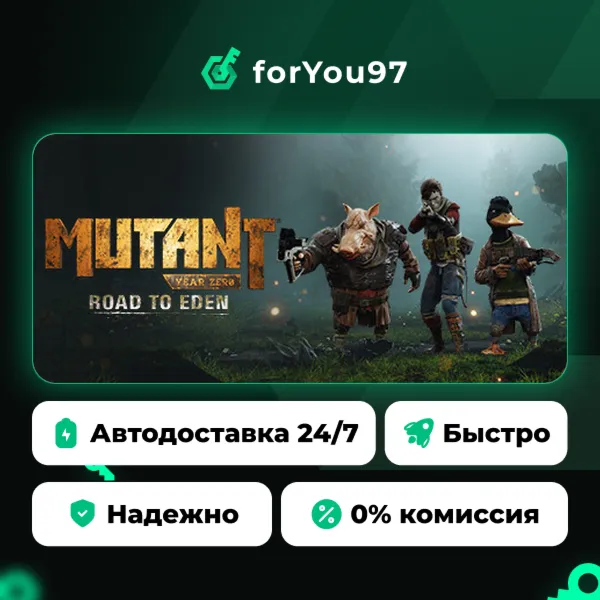Mutant Year Zero: Road to Eden · Steam Gift · АВТОДОСТАВКА