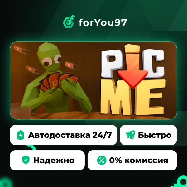 Pic-Me! · Steam Gift · АВТОДОСТАВКА