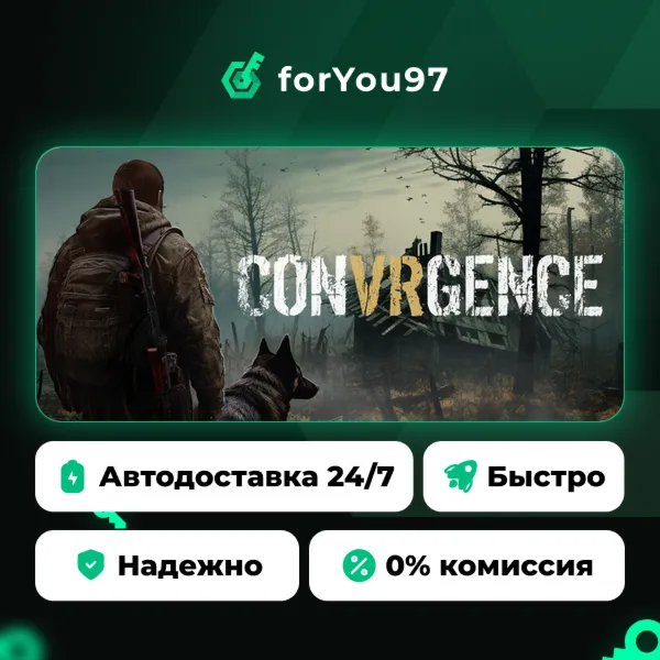 CONVRGENCE · Steam Gift · АВТОДОСТАВКА