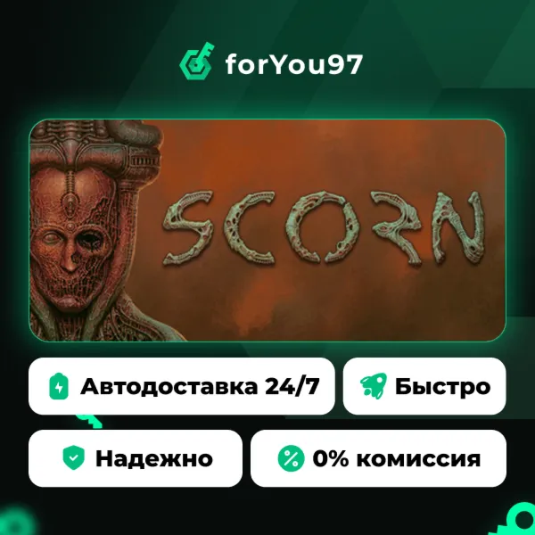 Scorn · Steam Gift · АВТОДОСТАВКА