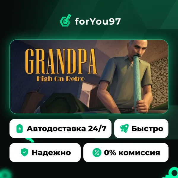 Grandpa High on Retro · Steam Gift · АВТОДОСТАВКА
