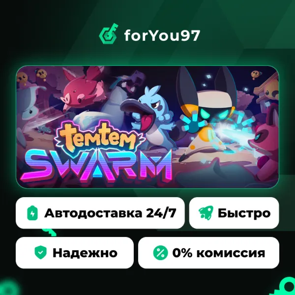 Temtem: Swarm · Steam Gift · АВТОДОСТАВКА