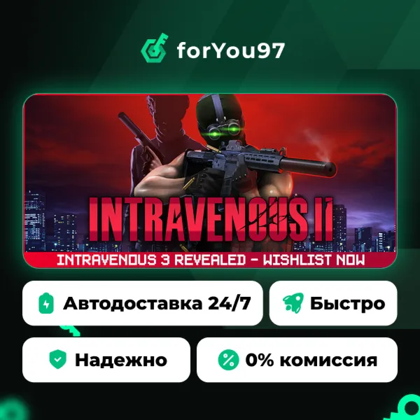 Intravenous 2 · Steam Gift · АВТОДОСТАВКА