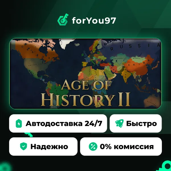 Age of History II · Steam Gift · АВТОДОСТАВКА