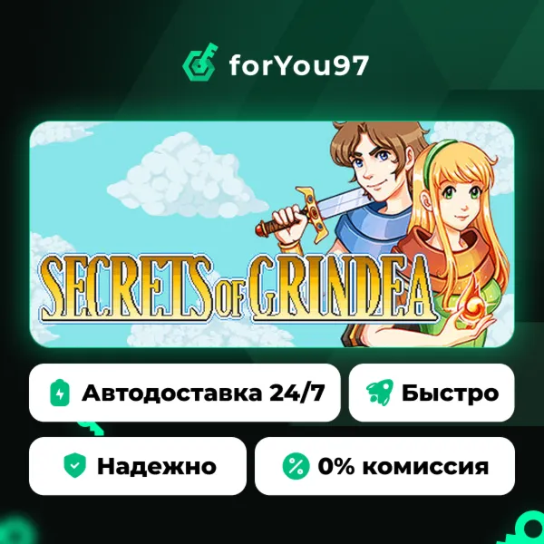 Secrets of Grindea · Steam Gift · АВТОДОСТАВКА