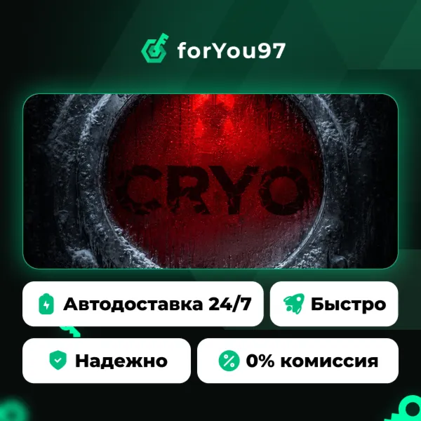 CRYO · Steam Gift · АВТОДОСТАВКА
