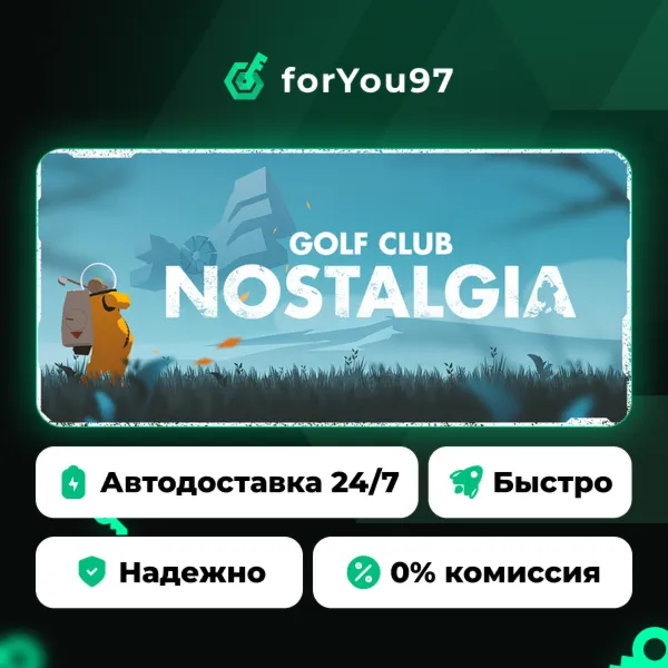 Golf Club Nostalgia · Steam Gift · АВТОДОСТАВКА