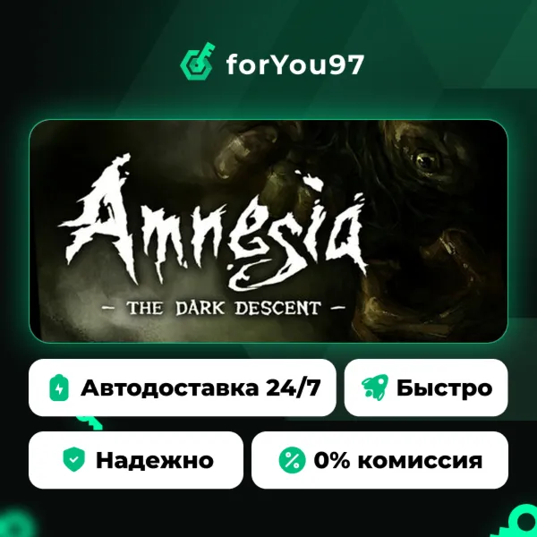 Amnesia: The Dark Descent · Steam Gift · АВТОДОСТАВКА