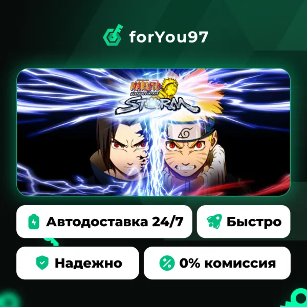 NARUTO: Ultimate Ninja STORM · Steam Gift · АВТОДОСТАВКА