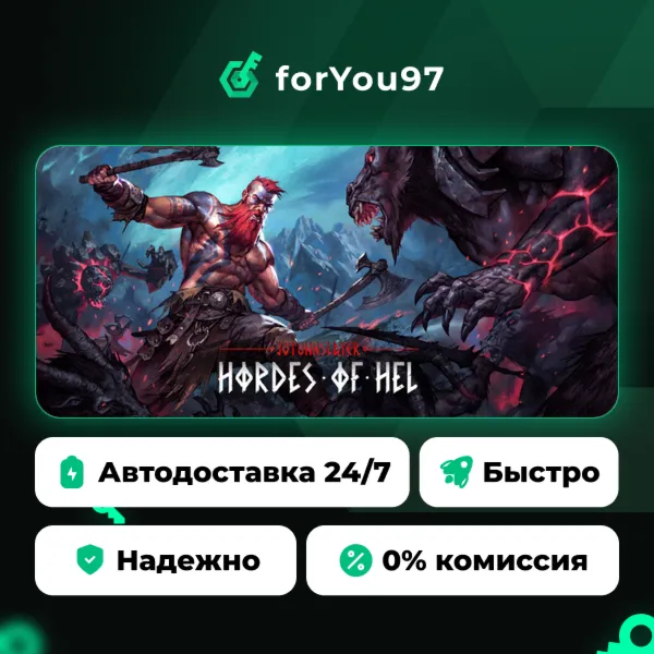 Jotunnslayer: Hordes of Hel · Steam Gift · АВТОДОСТАВКА