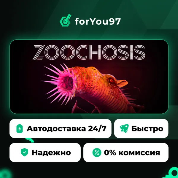 Zoochosis · Steam Gift · АВТОДОСТАВКА