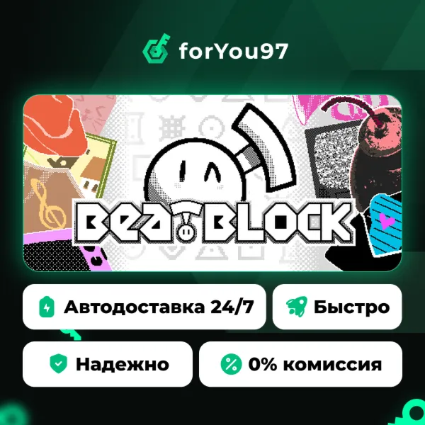 Beatblock · Steam Gift · АВТОДОСТАВКА