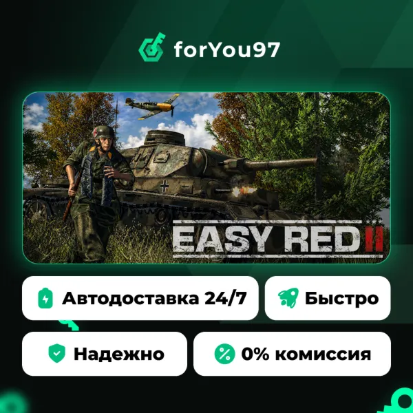 Easy Red 2 · Steam Gift · АВТОДОСТАВКА