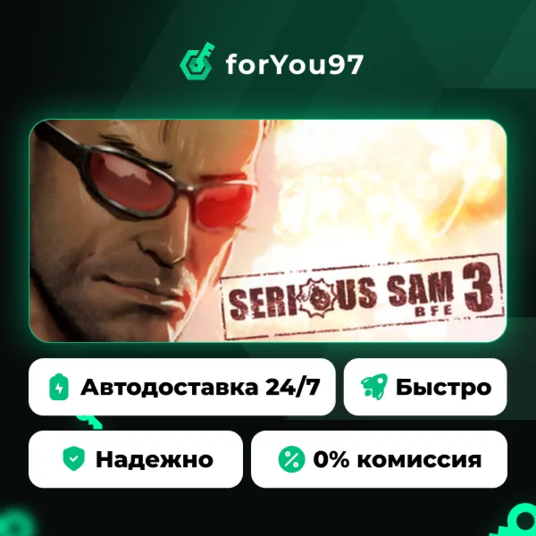 Serious Sam 3: BFE · Steam Gift · АВТОДОСТАВКА