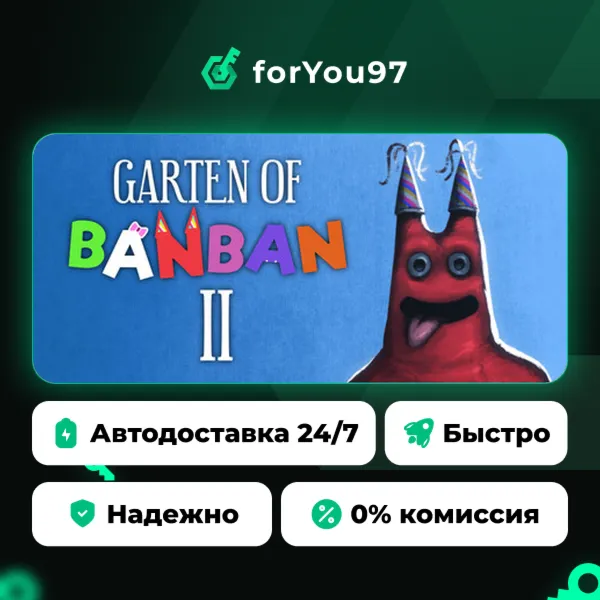 Garten of Banban 2 · Steam Gift · АВТОДОСТАВКА
