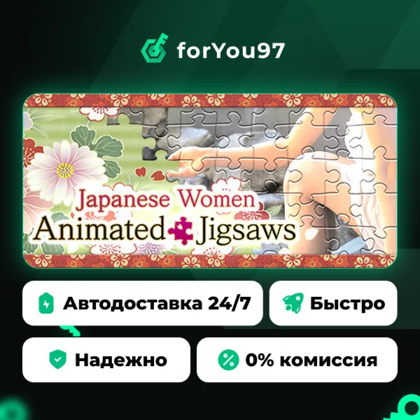 Japanese Women - Animated Jigsaws · Steam Gift · АВТОДОСТАВКА