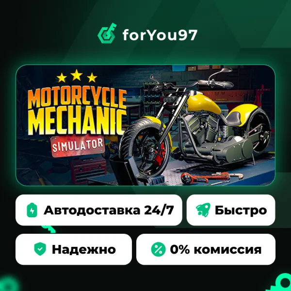 Motorcycle Mechanic Simulator 2021 · Steam Gift · АВТОДОСТАВКА