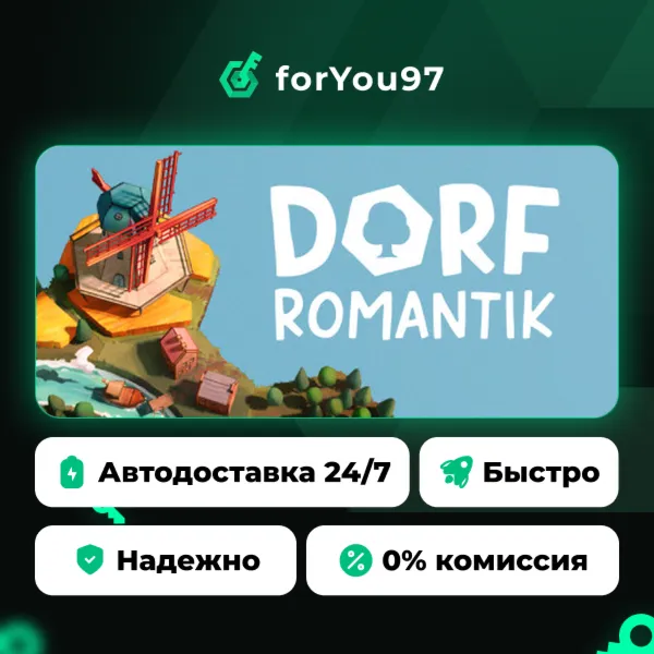Dorfromantik · Steam Gift · АВТОДОСТАВКА