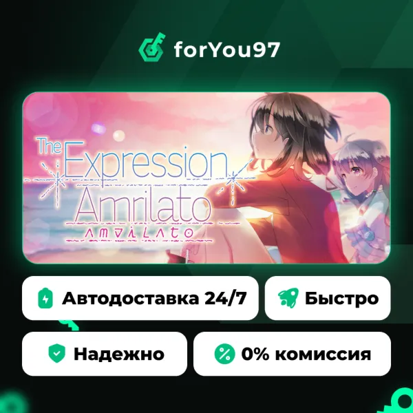 The Expression Amrilato · Steam Gift · АВТОДОСТАВКА