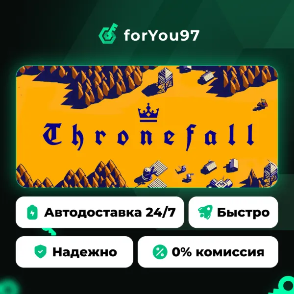 Thronefall · Steam Gift · АВТОДОСТАВКА