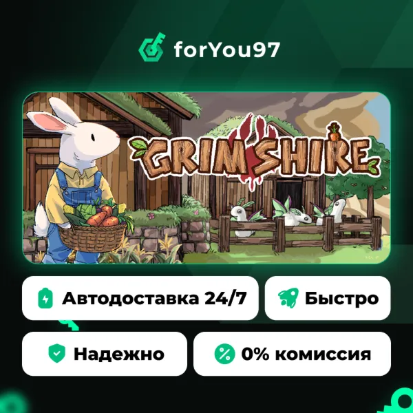 Grimshire · Steam Gift · АВТОДОСТАВКА