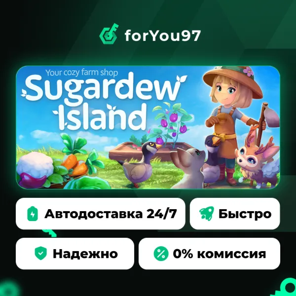 Sugardew Island - Your cozy farm shop · Steam Gift · АВТОДОСТАВКА