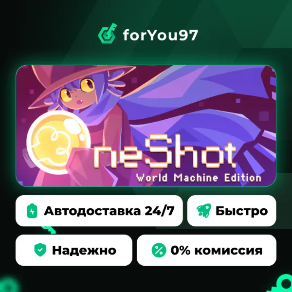 OneShot: World Machine Edition · Steam Gift · АВТОДОСТАВКА