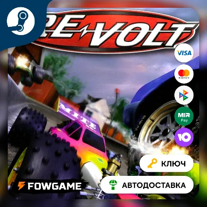 🔵 Re-Volt (Весь мир) 🔑 КЛЮЧ STEAM
