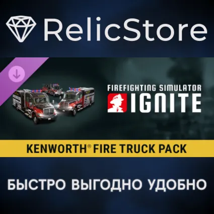 Firefighting Simulator: Ignite - Kenworth® Fire Truck Pack DLC