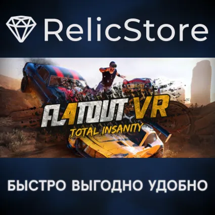 FlatOut 4: Total Insanity VR - STEAM GIFT РОССИЯ