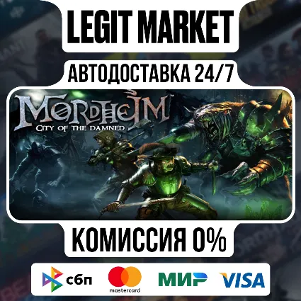 Mordheim: City of the Damned / Steam АВТО / РУ + МИР