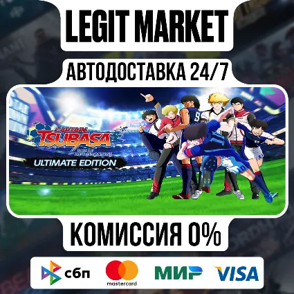 Captain Tsubasa: Rise of New Champions Ultimate Edition / Steam АВТО / РУ + МИР