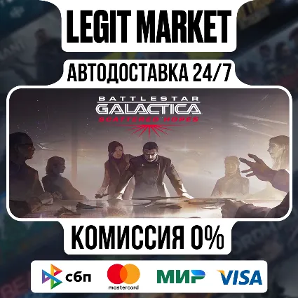 Battlestar Galactica: Scattered Hopes / Steam АВТО / РУ + МИР