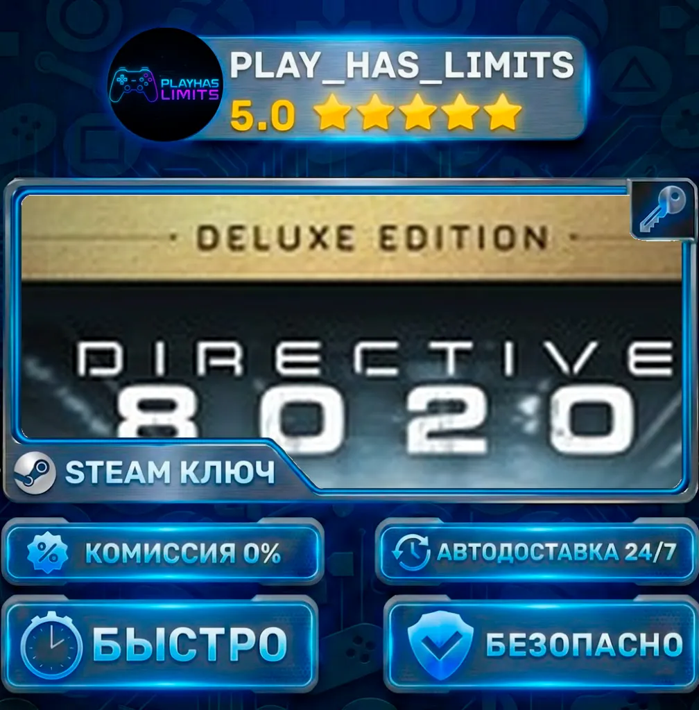 Directive 8020 - Deluxe Edition КЛЮЧ STEAM ROW+СНГ+РФ