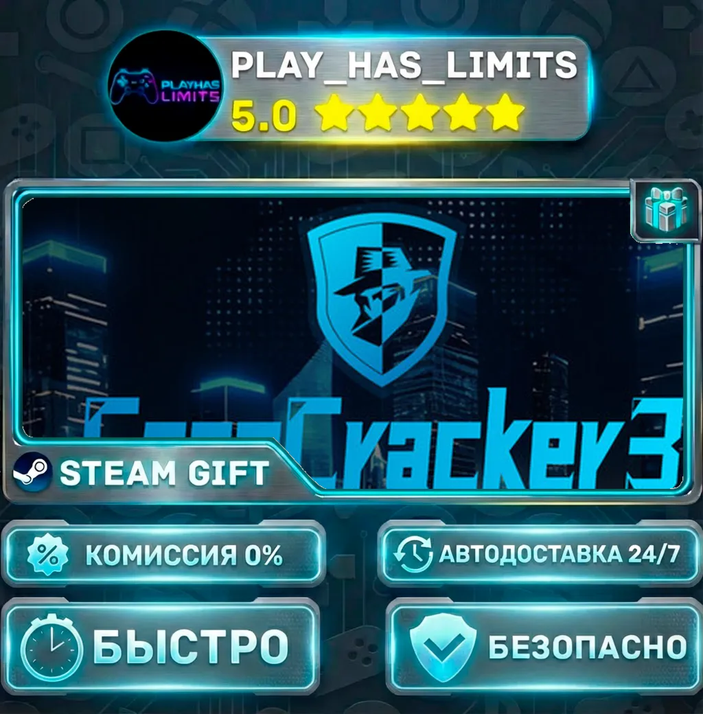 CaseCracker3 *RU/BY/UA/СНГ Steam Auto