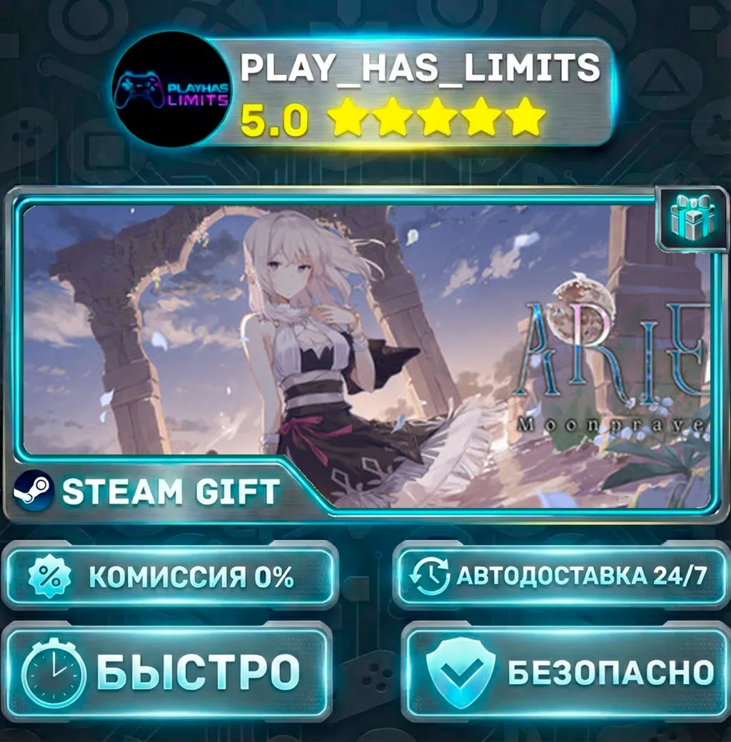 ARIE: Moonprayer *RU/BY/UA/СНГ Steam Auto