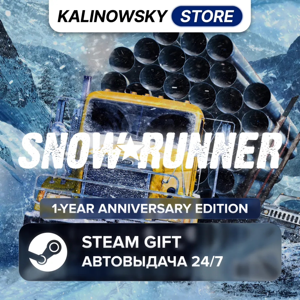 SNOWRUNNER · 1-YEAR ANNIVERSARY · ВЕСЬ МИР