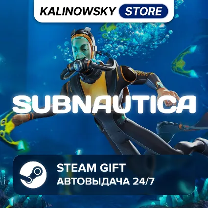 🚀 SUBNAUTICA · ВЕСЬ МИР