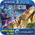 Split Fiction (PS5) ENG | Арен — фото 1